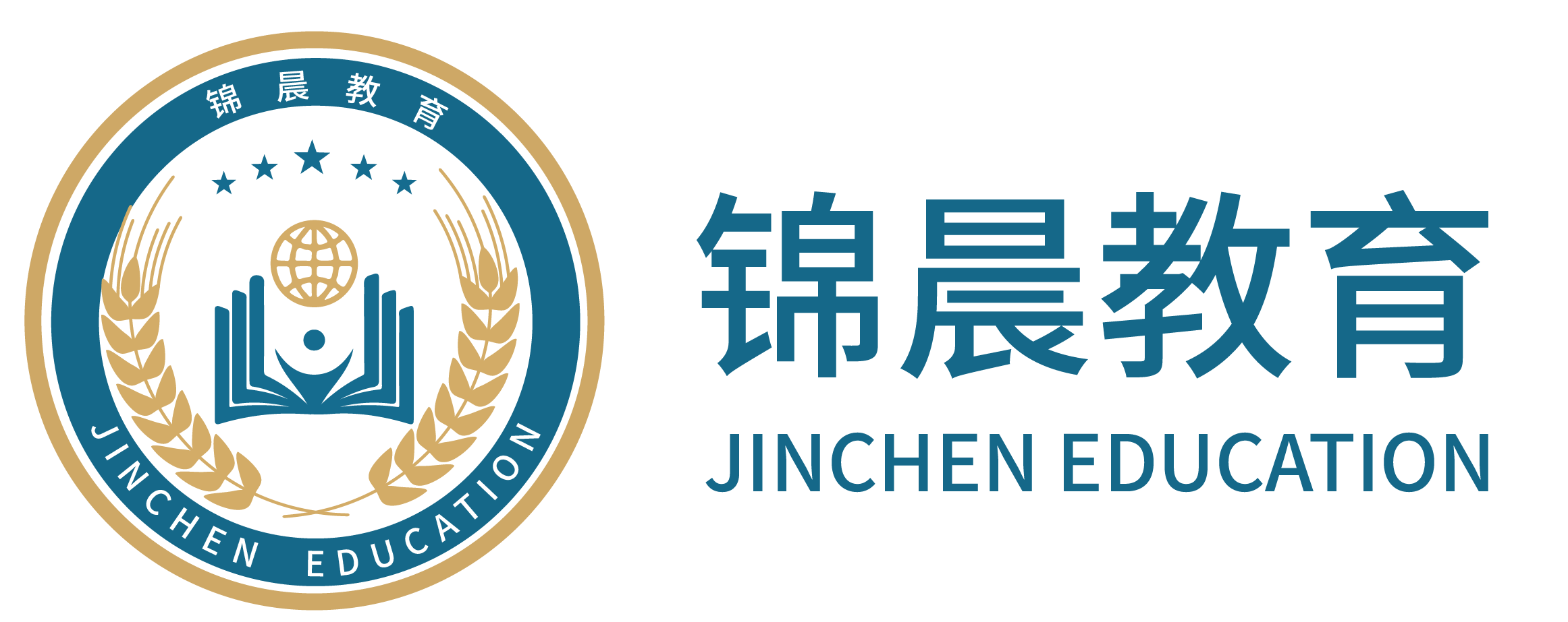 锦晨教育：常州工学院2026年五年一贯制“专转本”（师范类）招生简章